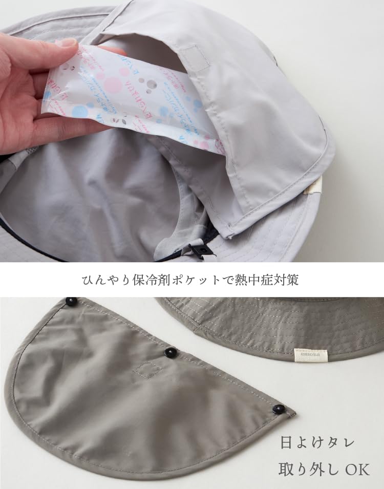 Fully Blackout Summer Hat for Kids Number Rose [Emoca] Brim, (JP, Size, 54.0 Cm, Pink)