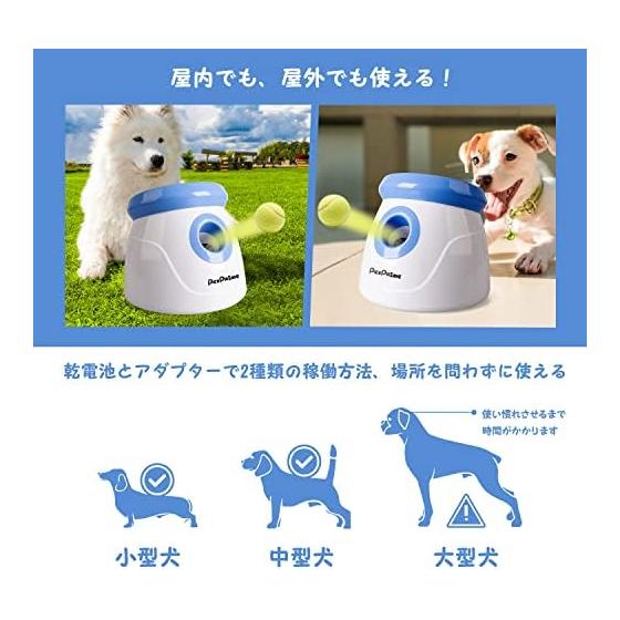 Pet Prime Ball Launcher, автоматическая машина для метания игрушечных мячей для собак с 3 дистанциями запуска и 3 мини-теннисными мячами для маленьких и средних собак, обучающая