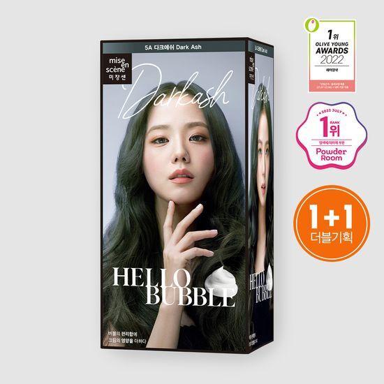 Mise-en-scène Hello Bubble Double Plan (Dark Ash, Milk Tea Gray)