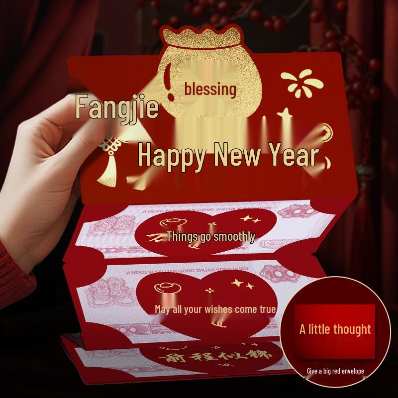 Креасная красная конверт-открытка на день рождения со слотом для складывания для жены, дочери, мамы или родителей - Уникальный подарок