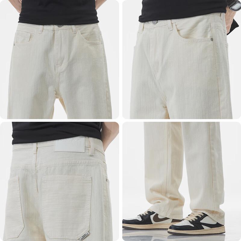 Mark Fairwhale Men's Loose Straight-Leg Cotton Jeans