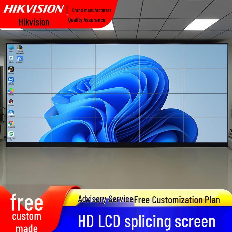 Hikvision 55-inch LCD Video Wall Display CN plug (adapter included)