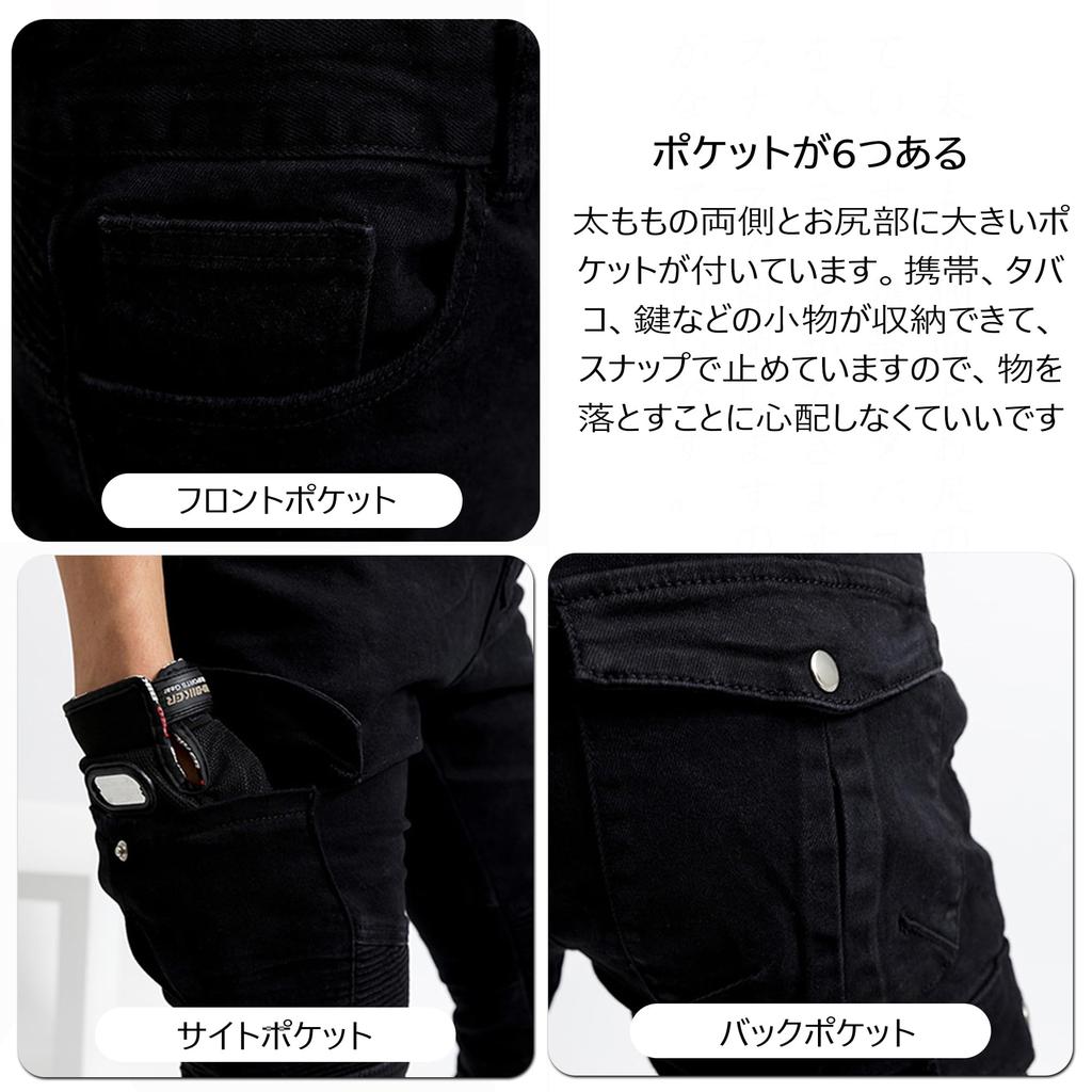 RENHE Мотоциклетные брюки для езды с брюками для райдера для и мотоциклетные эластичные гоночные абразивные размер XL мужские протекторы, весна, лето, осень, зима,