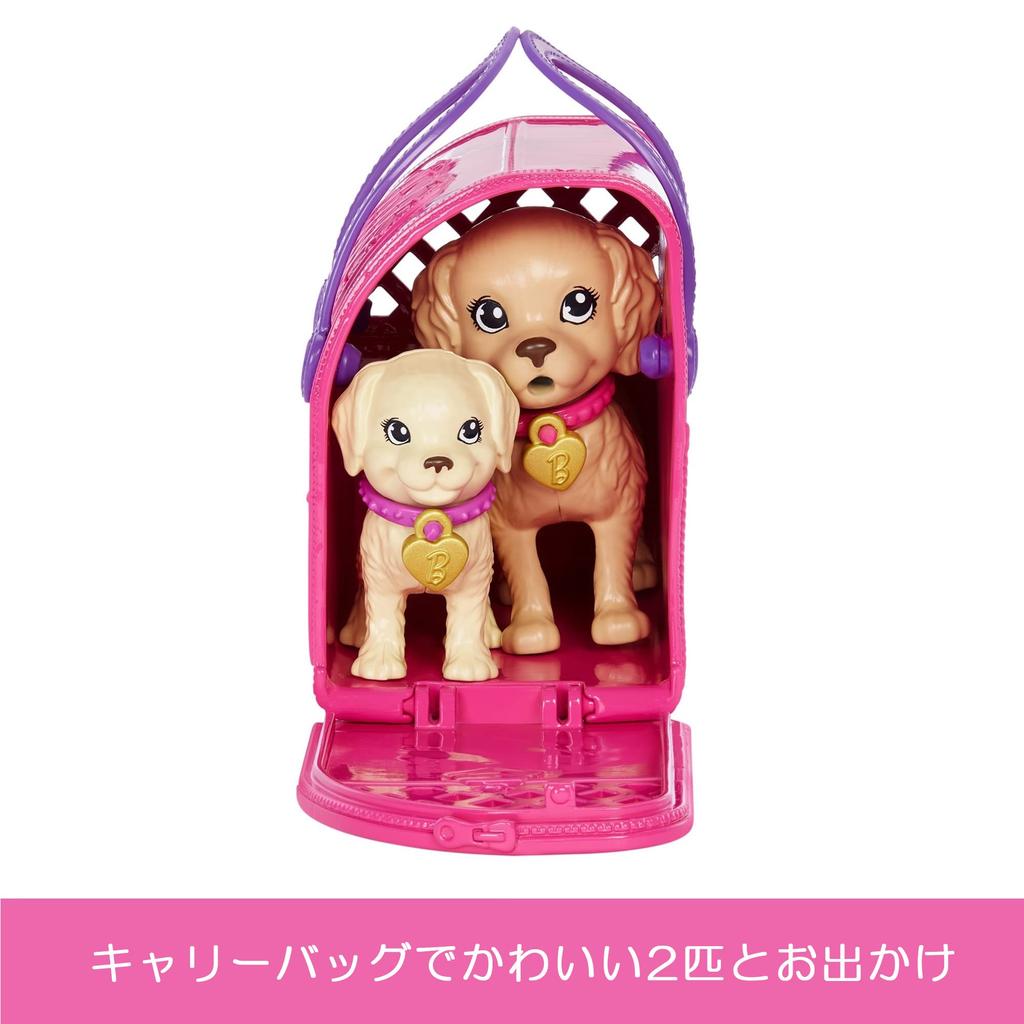 barbie Станьте друзьями и Собака в фильме аксессуар играет в возрасте лет и HKD86 Давайте будем семьей! набор/Появилась «Барби»! ? [Кукла-наряд] [Кукла, набор] [3