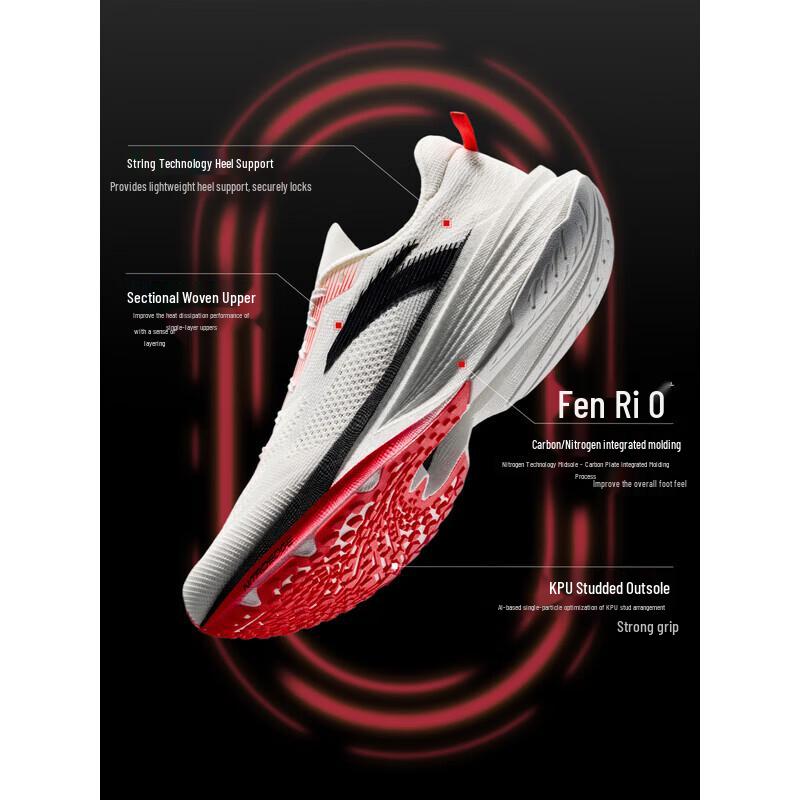 Anta Беговые кроссовки Track Pioneer 2