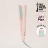 Bodana Plain Flat Iron 25mm Kitsch Pink