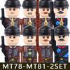 MOC Military Series WW1 Prussian Soldier Figures Building Blocks Army Infantry Warrior Backpack Accessories Bricks Toy Gifts Boy