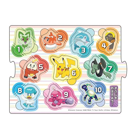 ENSKY Pokémon Outing Puzzle Set (4 Puzzles Included)