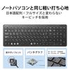 Elecom Клавиатура Bluetooth Pantograph Compact Keyboard совместима с Android Black Windows, Mac, iOS, TK-FBP101BK