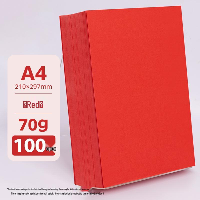 Бумага для оригами A4 разных цветов, утолщенная 80г/120г/150г - Розовый, Красный, Синий