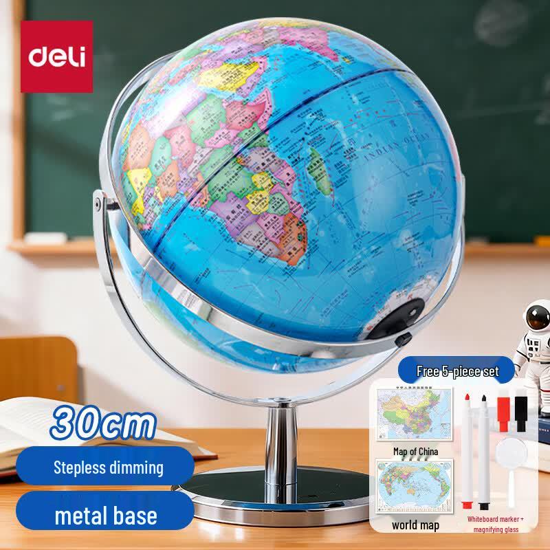 Deli 30cm Metal Universal Globe with Night Light