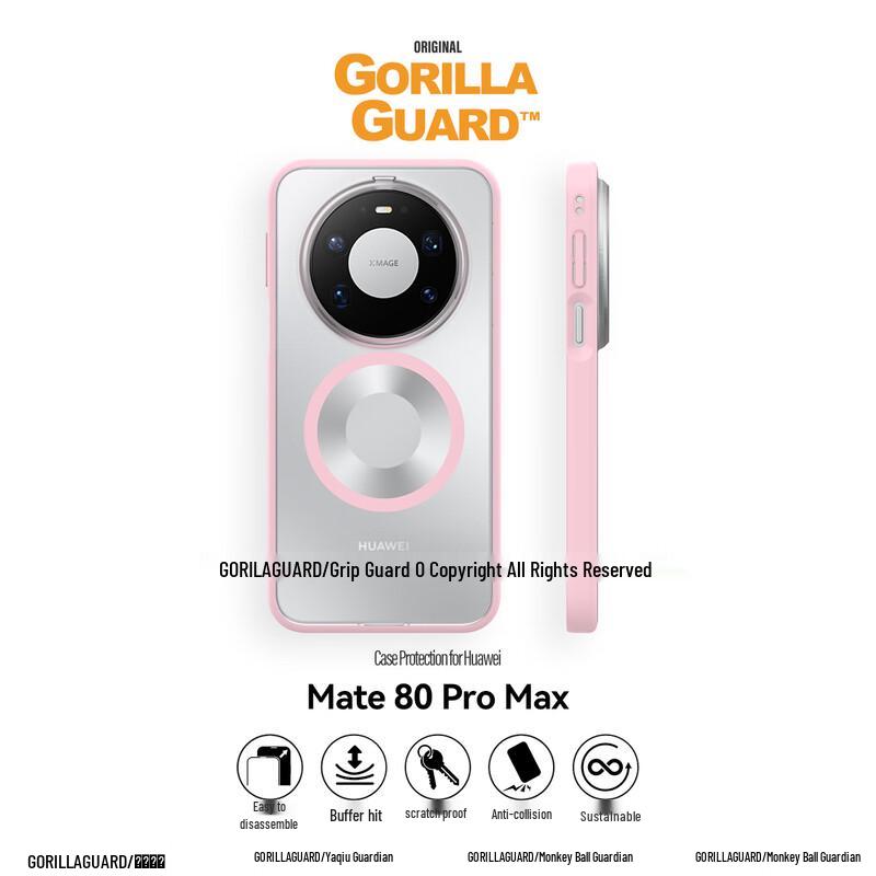 Защитные чехлы для телефонов серии Huawei Mate