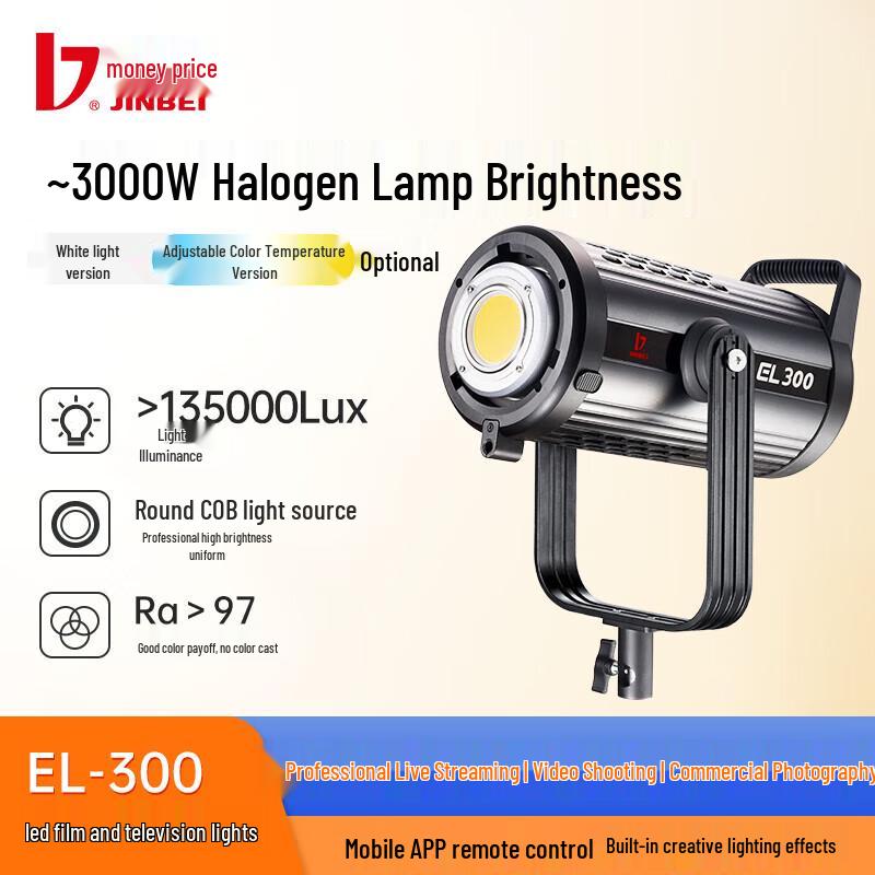 EL-300 LED Photography Studio Light