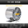 Безсверлильный кухонный вытяжной вентилятор Jundingying FD-180