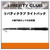 Daiwa Удилище для ловли рыбы Liberty Club Light Pack, универсальное, для заброса/Sabiki, 20-270