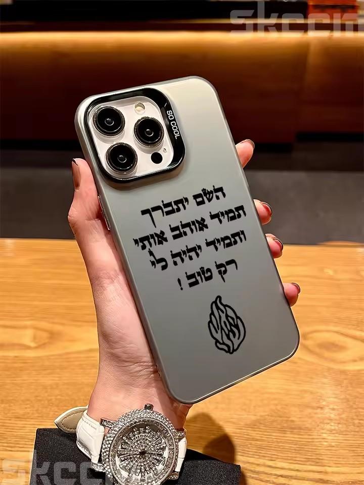 Новый ударопрочный чехол для телефона с принтом черного пламени для iPhone 16 Pro 15 14 13 12 11 Pro Max X XS XR 14 15 Plus 16E Жесткая крышка