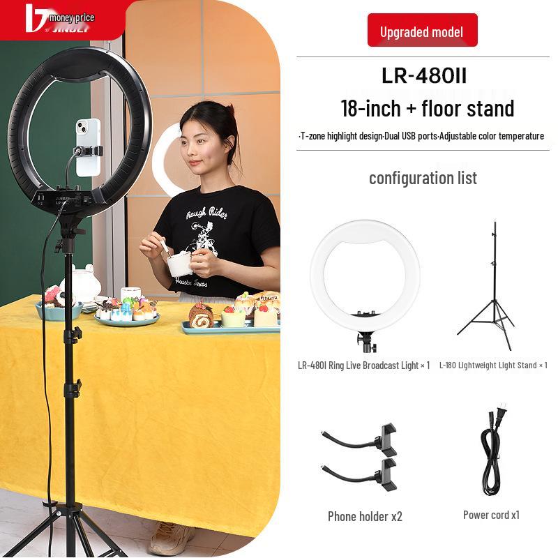 Светодиодная кольцевая лампа 8"/16"/18" с держателем для телефона для стриминга