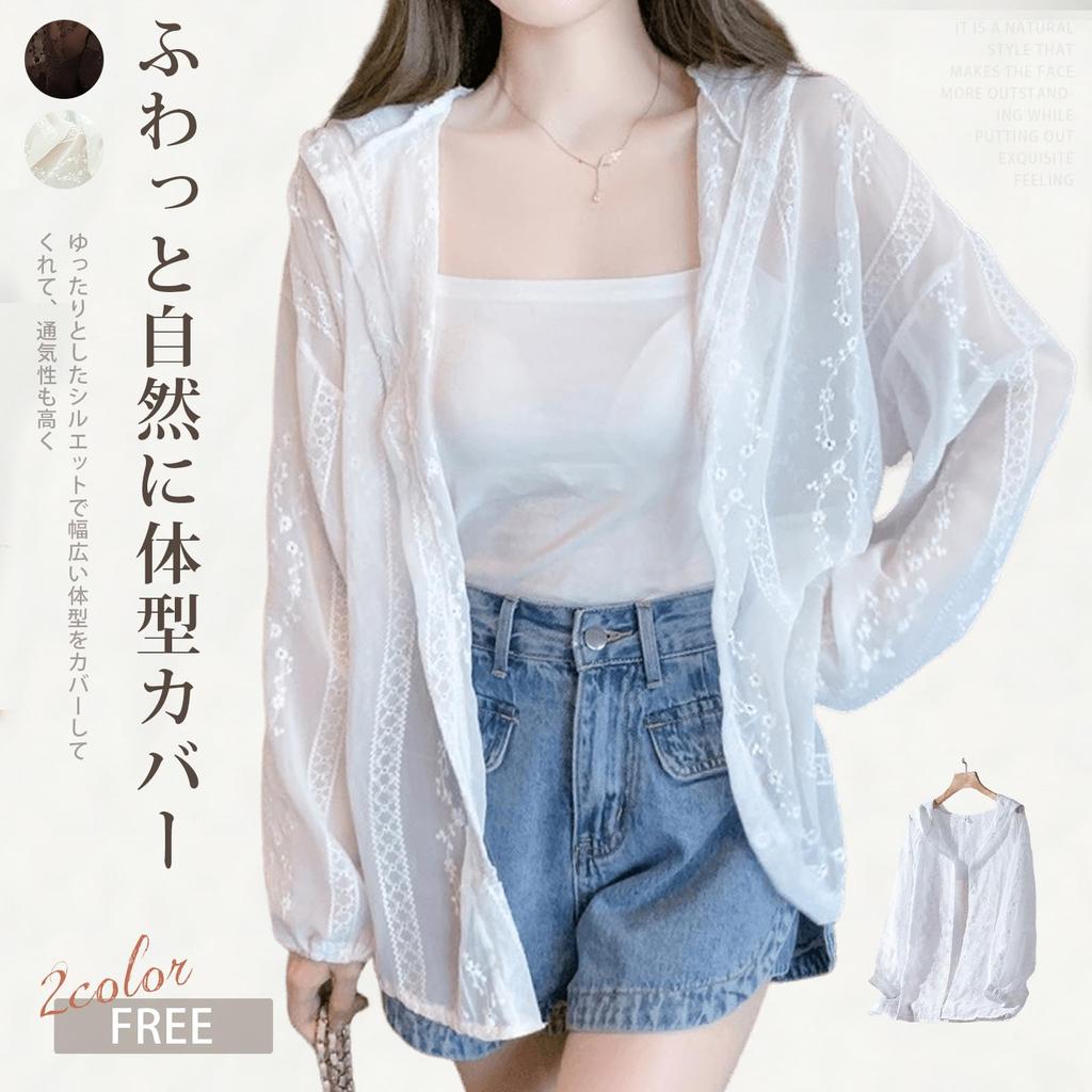 Винсент дом Длинный Кондиционер Цветочный Свободный УФ Солнце Идеально для и Осень Женский Кардиган, Легкий, Рукав, Защита, Вышивка, Посадка,