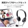 ELECOM Wired Headset with Durable HS-HP20TBK Microphone, 4-Pole, Binaural, Over-the-Ear, Cord, Foldable, 1.8m