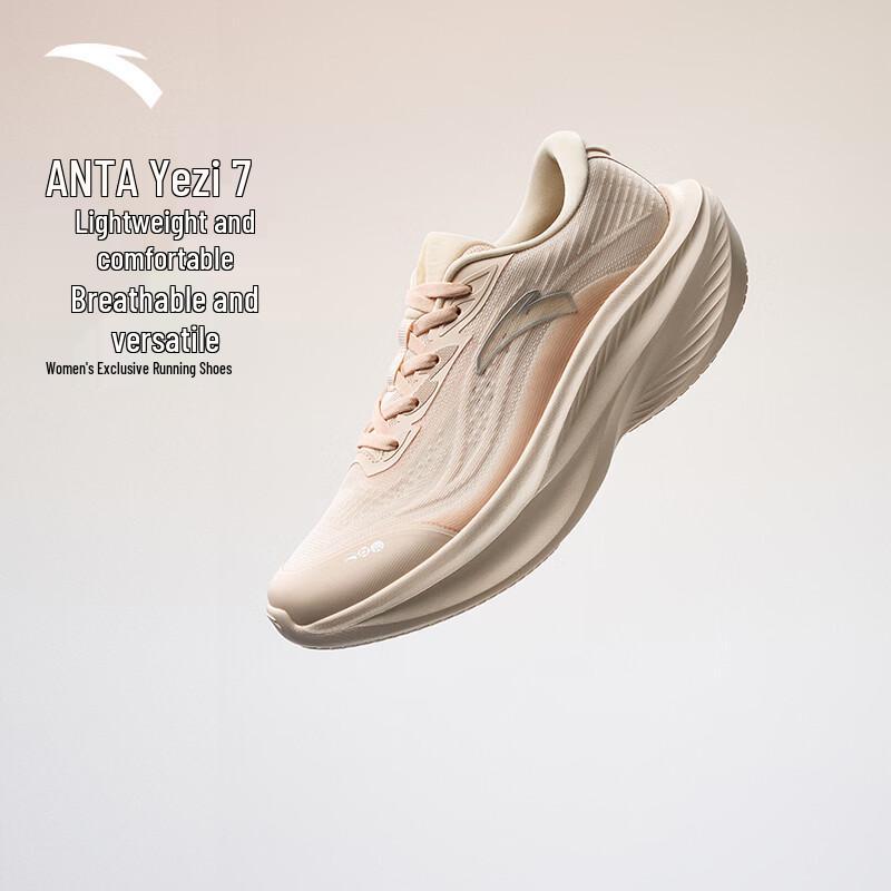 ANTA Women's Leaf 7 Lightweight Running Shoes