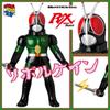 Б/у Medicom Toy x Toei Ретро Винил Kamen Rider BLACK RX Revolcane версия medicom toy