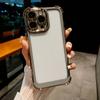 Применимо к чехлу для мобильного телефона iphone17Promax двухцветный гальванический противоударный космический чехол Apple 15 улучшенное ощущение защитный чехол