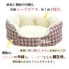 STYRIA Warm Quilt Boa Houndstooth Circle Pet Bed for Dogs and All Year Reversible Cats, Winter, Winter, Warm, Washable, Stylish, Cute, Fluffy, Round,