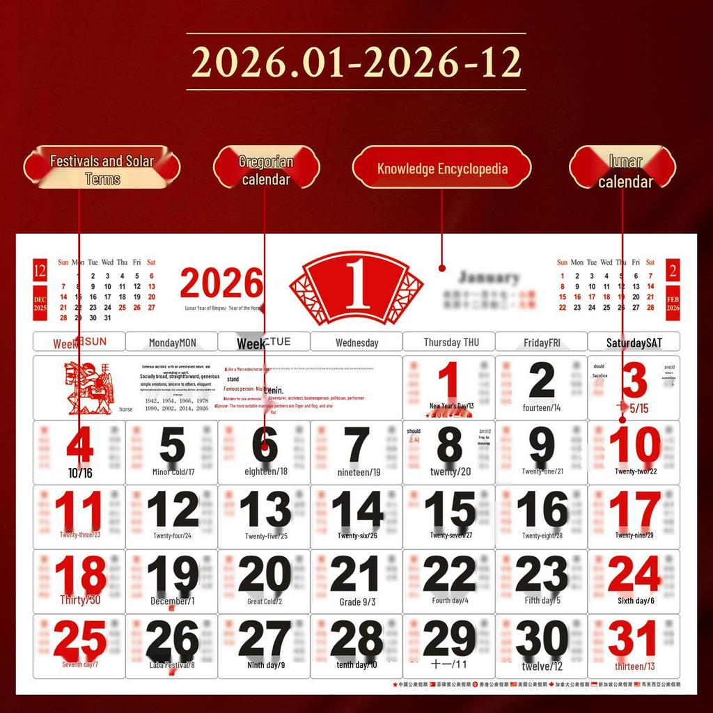 Настенный календарь в китайском стиле с иероглифом Фу на 2026 год с кисточками для гостиной