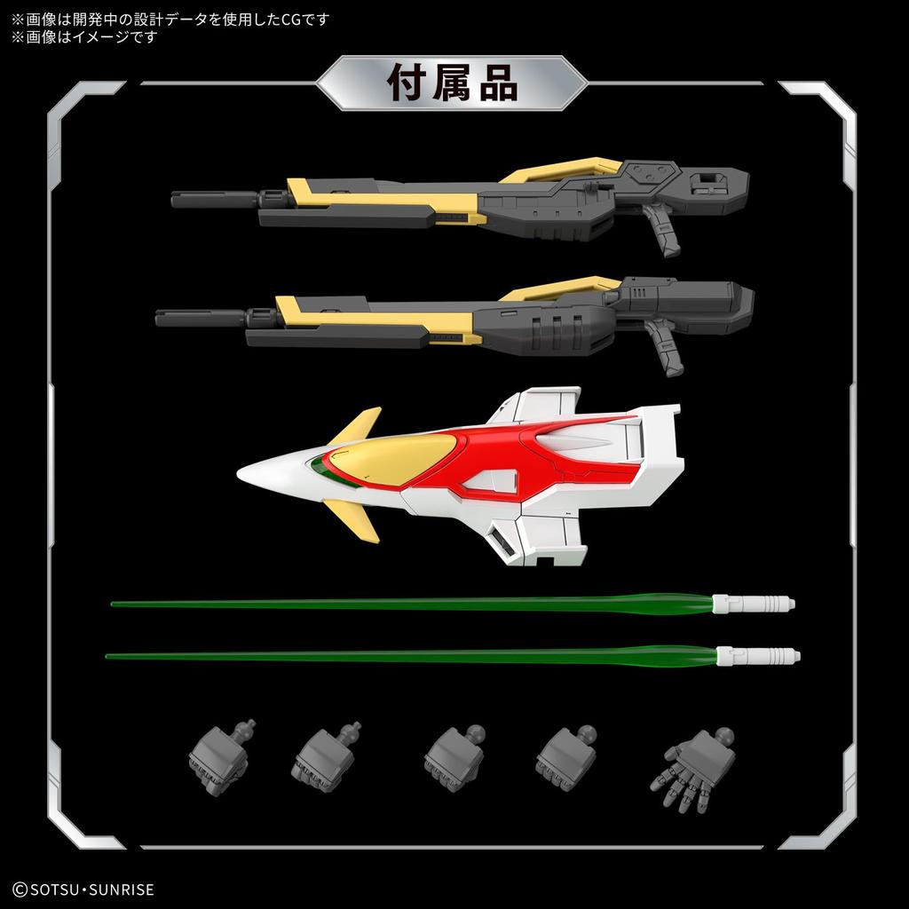 Bandai SPIRITS RG New Mobile Suit Gundam Wing Wing Gundam Zero 1/144 Scale Pre-Colored Plastic Model