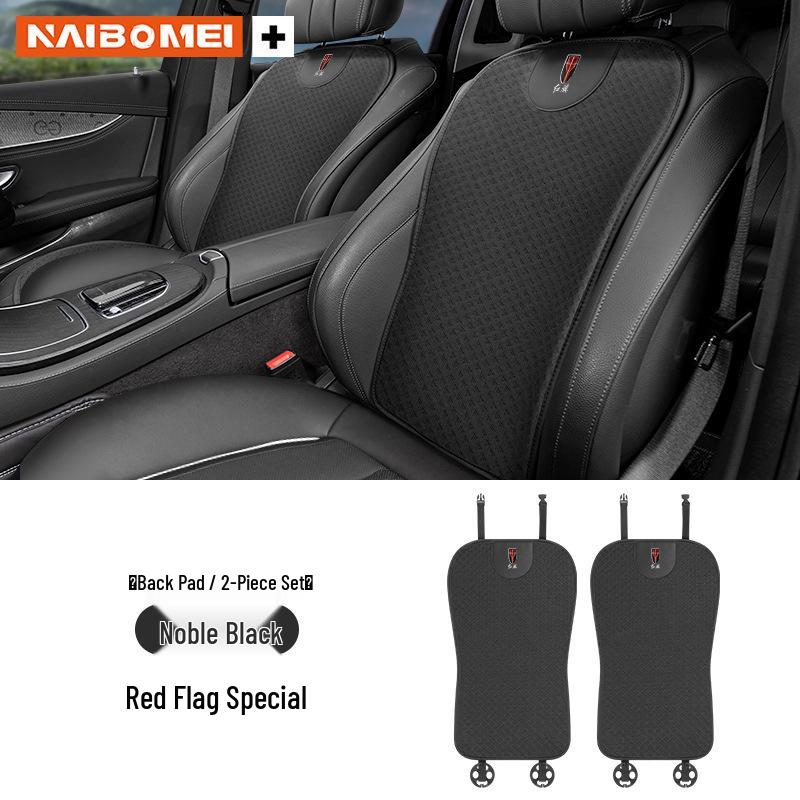 Universal Ice Silk Seat Cushion and Lumbar Support for Hongqi HS5, HS7, H5, H7, EHS3, HS9 - Four Seasons Use