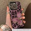 Новый чехол для мобильного телефона iPhone 16 с принтом розовой бабочки подходит для Apple 15promax/14/13pro12/11xr.