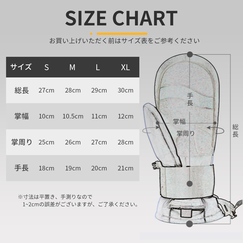 MORGEN SKY Snowboard Sports and Thick Lining with Wrist Inner and Warm for and Motorcycle ST2309 Gloves, Gloves, Unisex, Women's Men's, Padded,