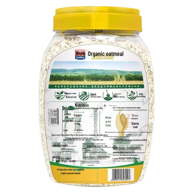 Ximai Organic Instant Oat Flakes, 800g Barrel