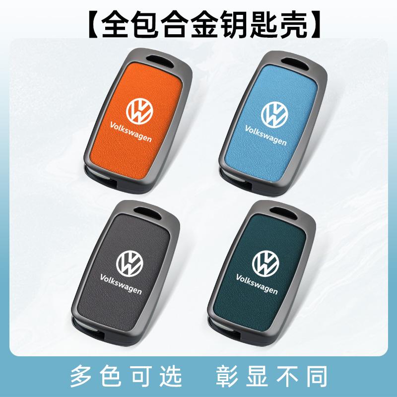 Для VOLKSWAGEN Новый кожаный чехол-обложка для складного автомобильного ключа для Volkswagen VW Polo Golf Passat Tiguan Beetle Caddy Eos Автомобильный брелок
