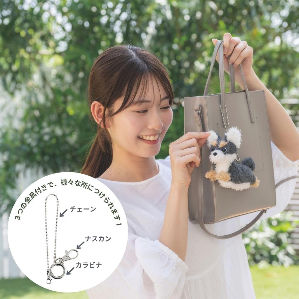 Bag Flappy Chihuahua Cute [Rib Heart] Charm, (Total Length Approx. 15.5cm), Keychain, Dog, 37251-73