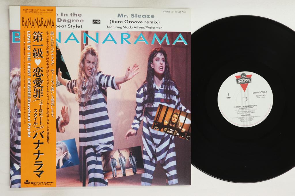 12inch Record BANANARAMA - Love In The First Degree L13P7143 LONDON 1987 Japan Obi Pop Used