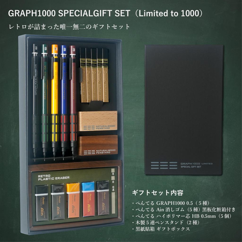 Pentel механический карандаш Graph 1000 Limited Retro Color Retro Eraser Высокополимерный грифель Деревянная подставка для ручки RingLeaf Оригинальная подарочная коробка в комплекте [GRAPH1000
