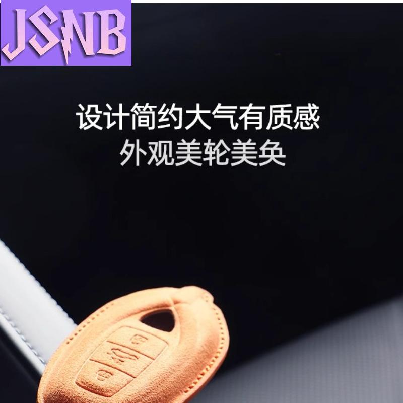 New For Lamborghini Urus Keycase Big Bull Keycase Modified with Suede Special Buckle NN3