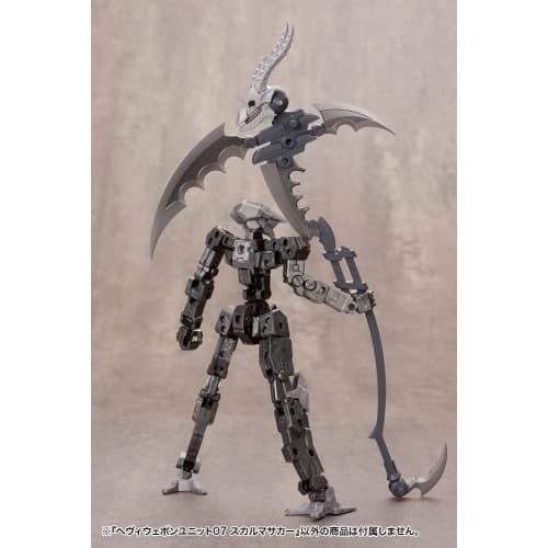Kotobukiya M.S.G Modeling Support Goods Тяжелое оружие 07 Черепная резня, Прибл.. 230 мм в длину, пластиковая модель без масштаба