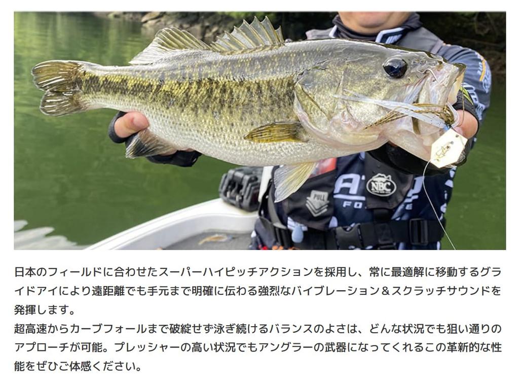 IMAKATSU Rainbow Blade White Shad S 3/8 унции #MS-235