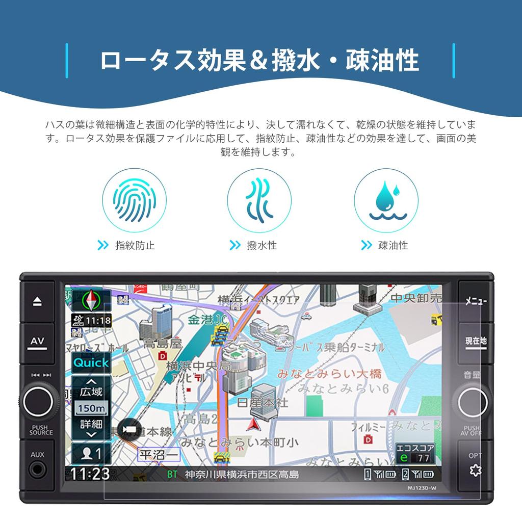 [GAFAT] Nissan MJ123D-W/MJ123D-A Elgrand/Kix/Clipper Van/Rio/AD/NV200 Bannet, 7-дюймовая защитная пленка для автомобильного ЖК-дисплея, Toray Optics, Elgrand