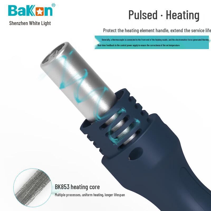 Bakon 760 Вт Умная термовоздушная паяльная станция и паяльник