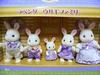 Sylvanian Families Lavender Rabbit Family
