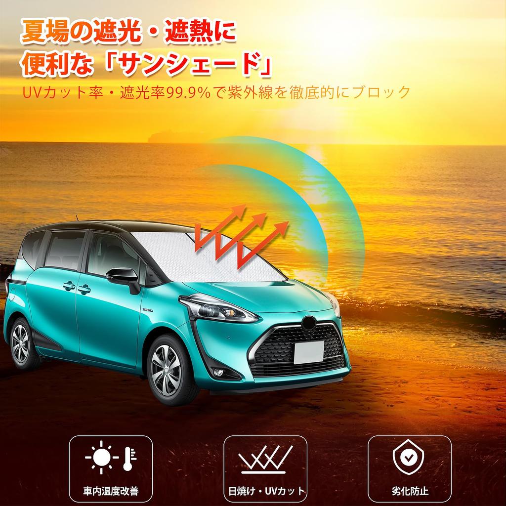 New Sienta 170 Series SIENTA Windshield Car Shade UV Car Privacy Custom Part Sunshade, NSP17#G/NCP175G/NHP170G Model, Vehicle-Specific Sunshade,