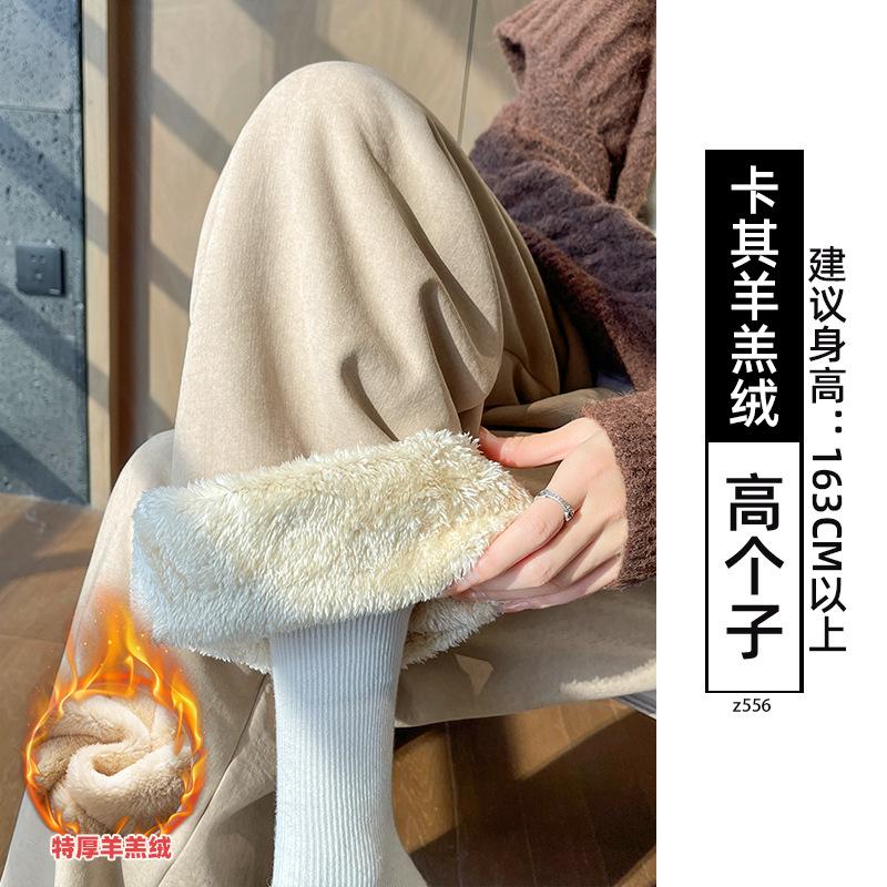 Khaki milk pants women's 2025 new autumn and winter thickened cotton pants wear warm small velvet wide-leg pants