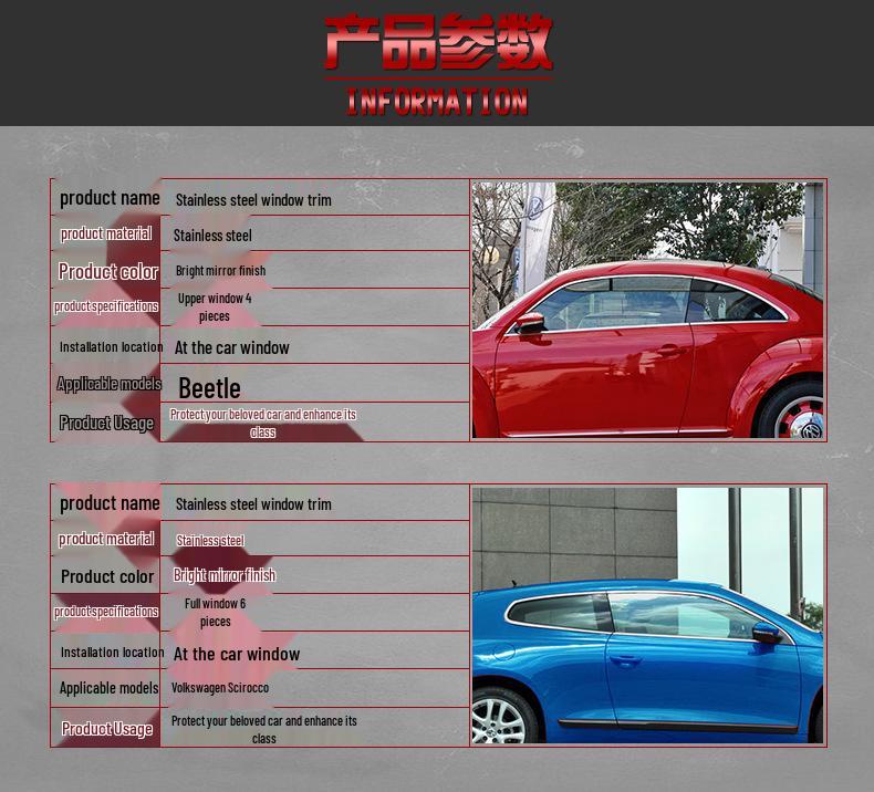 Stainless Steel Bright Window Trim & Door Edge Strips for Beetle and Scirocco