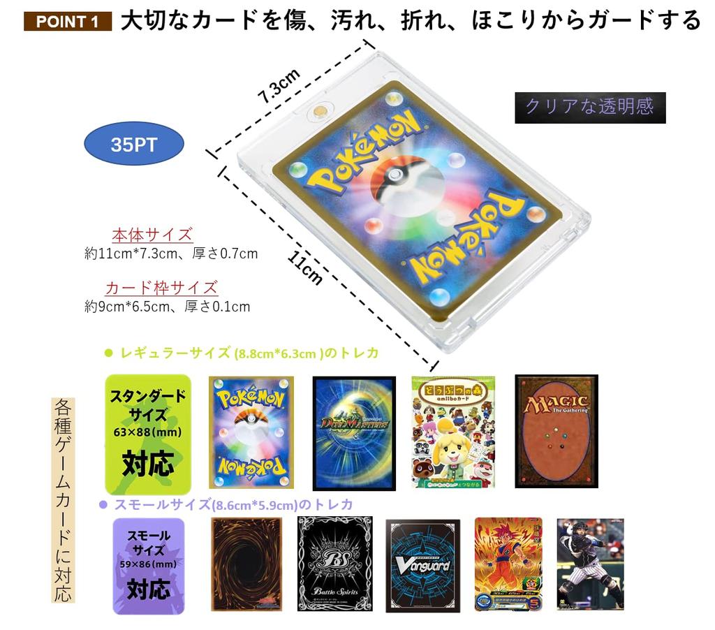 Магнитный загрузчик карт с подставкой 35PT УФ-защита Магнитный держатель One Touch Чехол для коллекционных карт с защитной пломбой Набор (Загрузчик 8)