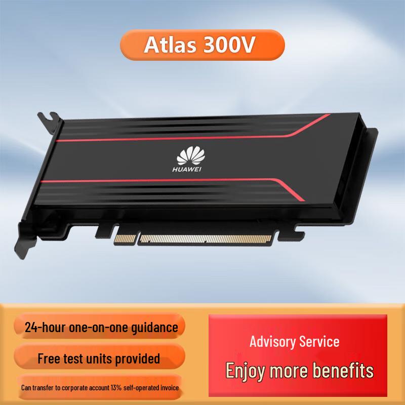Huawei Ascend Atlas AI Accelerator Card Series