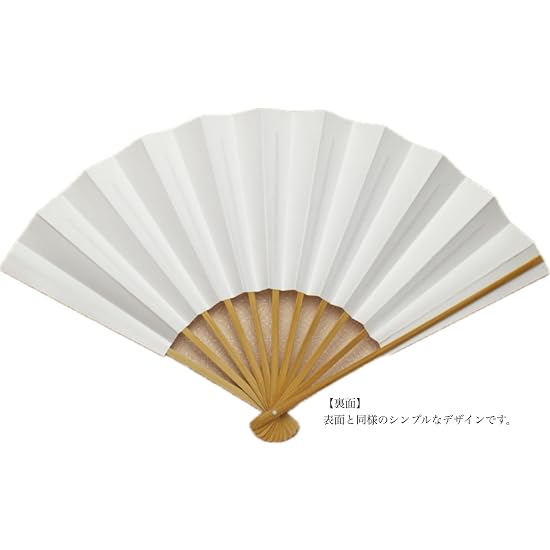 Kyoto Folding Fan (Kyo-sensu), Thin-Ribbed White Fan, Made in Japan, Formal Wear, Wedding, Ceremonia