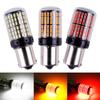 2pcs 144 LED Decoding LED Anti-flash Light 1156 PY21W BAU15S Turn Signal Light 1157 P21/5W BAY15D Brake Light P21W 7443 T20 7440 W21W Rear Fog Light